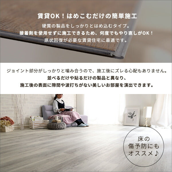 はめこみ式 フロアタイル 72枚 セット Wood Flats ウッドフラッツ 床タイル DIY 床暖房 カーペットに使える 賃貸 おしゃれ 北欧(代引不可)