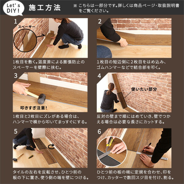 はめこみ式 フロアタイル 72枚 セット Wood Flats ウッドフラッツ 床タイル DIY 床暖房 カーペットに使える 賃貸 おしゃれ 北欧(代引不可)
