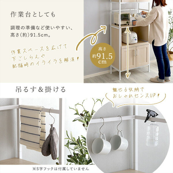 食器棚 スリム 幅64 おしゃれ キッチンラック 大容量 マルチラック スライド棚 開き戸 強化ガラス ガラス棚 高さ調節 家電収納 食器収納 作業台 コンセント 2口 木目調 キッチン 台所 ダイニング(代引不可)