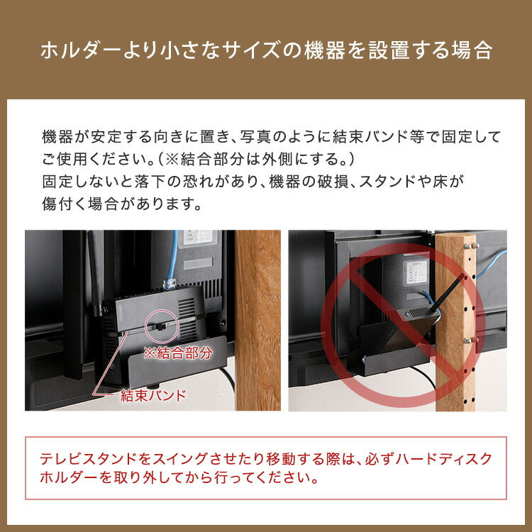 テレビスタンド ハイタイプ ハードディスクホルダー セット ヴィンテージ 八角 スタイリッシュ スイング 角度調整 高さ調整 スチール 木目調 コーナー スタンド TVスタンド シンプル コード隠し(代引不可)
