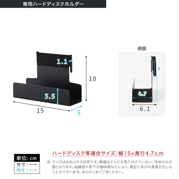 テレビスタンド ハイタイプ ハードディスクホルダー セット ヴィンテージ 八角 スタイリッシュ スイング 角度調整 高さ調整 スチール 木目調 コーナー スタンド TVスタンド シンプル コード隠し(代引不可)