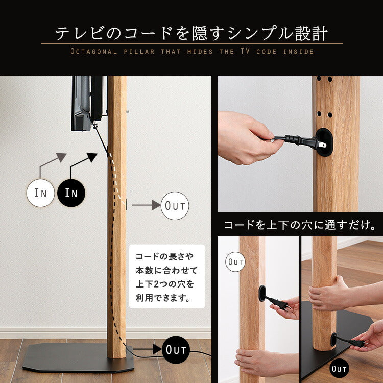 テレビスタンド ハイタイプ ハードディスクホルダー セット ヴィンテージ 八角 スタイリッシュ スイング 角度調整 高さ調整 スチール 木目調 コーナー スタンド TVスタンド シンプル コード隠し(代引不可)