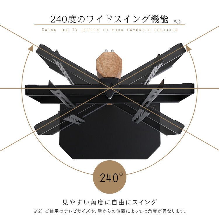 テレビスタンド ハイタイプ ハードディスクホルダー セット ヴィンテージ 八角 スタイリッシュ スイング 角度調整 高さ調整 スチール 木目調 コーナー スタンド TVスタンド シンプル コード隠し(代引不可)