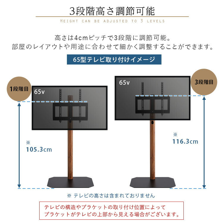 テレビスタンド ハイタイプ ハードディスクホルダー セット ヴィンテージ 八角 スタイリッシュ スイング 角度調整 高さ調整 スチール 木目調 コーナー スタンド TVスタンド シンプル コード隠し(代引不可)