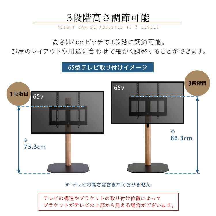 テレビスタンド ロータイプ ヴィンテージ 八角 スタイリッシュ スイング 角度調整 高さ調整 スチール 木目調 コーナー スタンド TVスタンド シンプル コード隠し 32型 65型 首振り(代引不可)