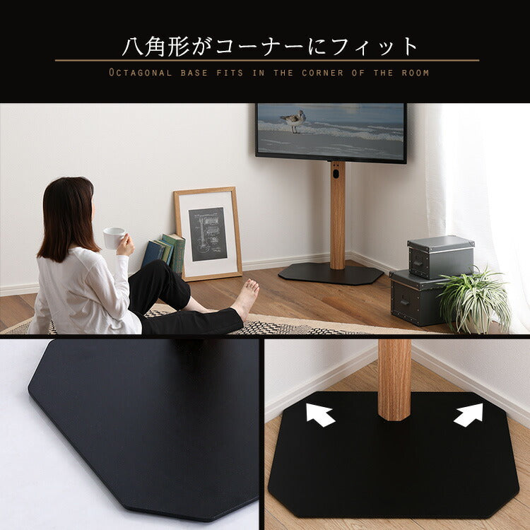 テレビスタンド ロータイプ ヴィンテージ 八角 スタイリッシュ スイング 角度調整 高さ調整 スチール 木目調 コーナー スタンド TVスタンド シンプル コード隠し 32型 65型 首振り(代引不可)