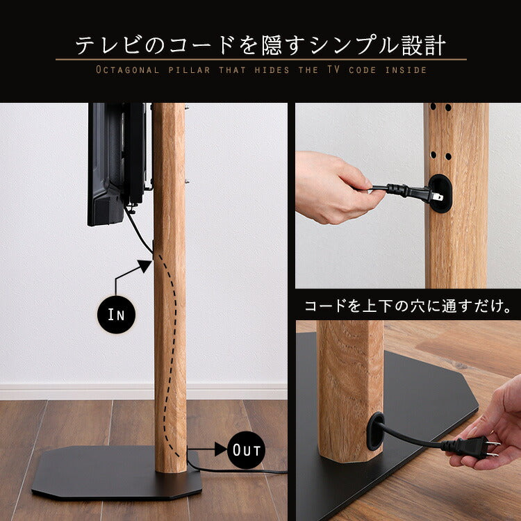 テレビスタンド ロータイプ ヴィンテージ 八角 スタイリッシュ スイング 角度調整 高さ調整 スチール 木目調 コーナー スタンド TVスタンド シンプル コード隠し 32型 65型 首振り(代引不可)