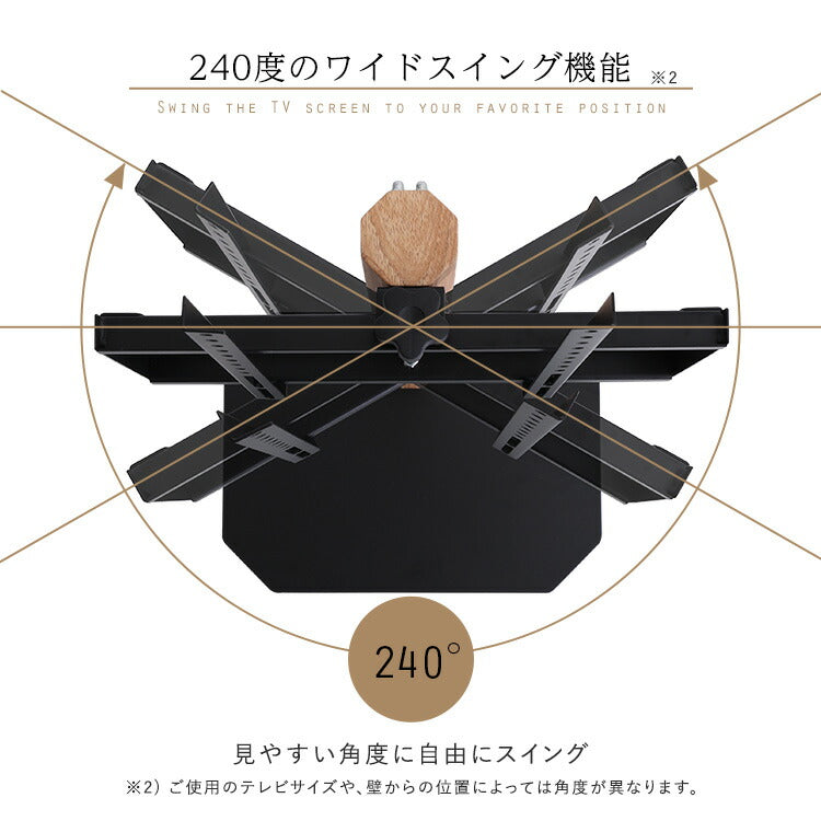 テレビスタンド ロータイプ ヴィンテージ 八角 スタイリッシュ スイング 角度調整 高さ調整 スチール 木目調 コーナー スタンド TVスタンド シンプル コード隠し 32型 65型 首振り(代引不可)