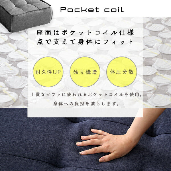 日本製 フロアソファ ブロックソファ 背もたれクッションセット ソファセット おしゃれ かわいい 北欧 一人掛け 1人掛け ローソファ ソファー (代引不可)