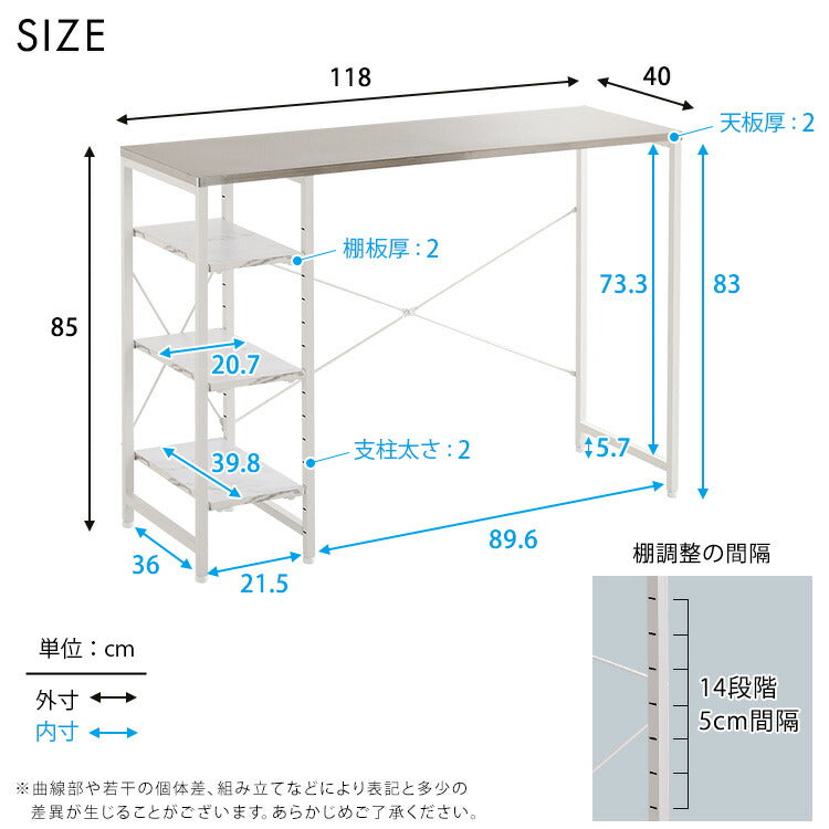 キッチンカウンター 作業台 調理台 高さ調節 高さ調整 ゴミ箱 ワゴン 収納 頑丈 シンプル スタイリッシュ モダン キッチン 台所 大理石調 石目調 ステンレス 小物収納 ストッカー 天板(代引不可)