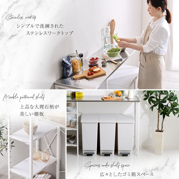 キッチンカウンター 作業台 調理台 高さ調節 高さ調整 ゴミ箱 ワゴン 収納 頑丈 シンプル スタイリッシュ モダン キッチン 台所 大理石調 石目調 ステンレス 小物収納 ストッカー 天板(代引不可)