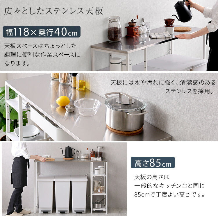 キッチンカウンター 作業台 調理台 高さ調節 高さ調整 ゴミ箱 ワゴン 収納 頑丈 シンプル スタイリッシュ モダン キッチン 台所 大理石調 石目調 ステンレス 小物収納 ストッカー 天板(代引不可)