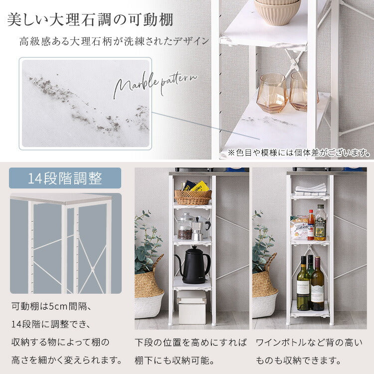 キッチンカウンター 作業台 調理台 高さ調節 高さ調整 ゴミ箱 ワゴン 収納 頑丈 シンプル スタイリッシュ モダン キッチン 台所 大理石調 石目調 ステンレス 小物収納 ストッカー 天板(代引不可)
