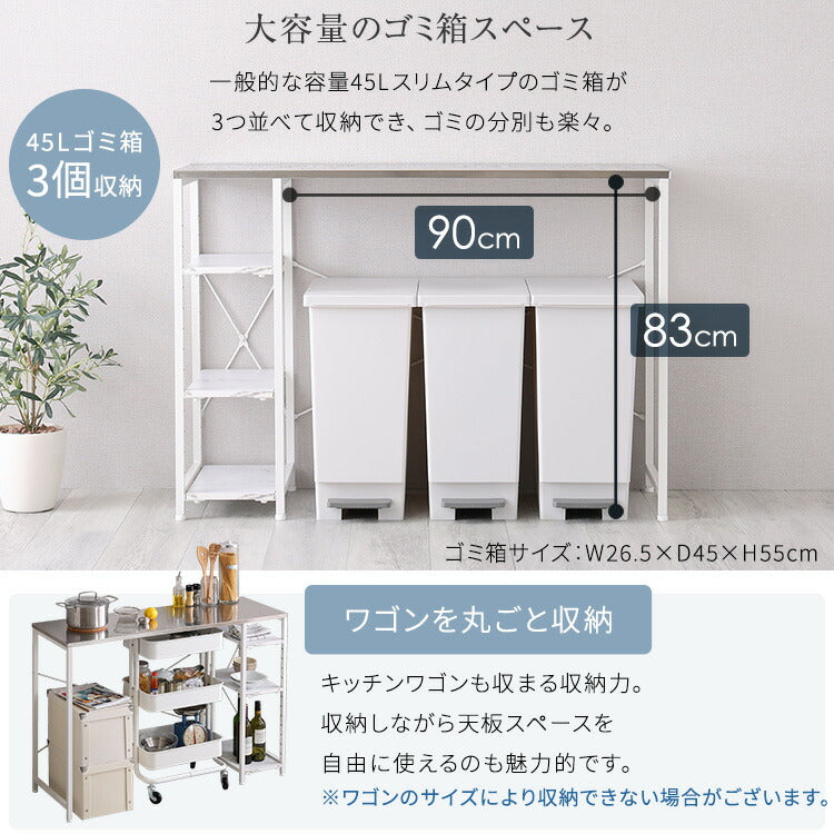 キッチンカウンター 作業台 調理台 高さ調節 高さ調整 ゴミ箱 ワゴン 収納 頑丈 シンプル スタイリッシュ モダン キッチン 台所 大理石調 石目調 ステンレス 小物収納 ストッカー 天板(代引不可)