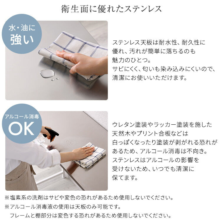 キッチンカウンター 作業台 調理台 高さ調節 高さ調整 ゴミ箱 ワゴン 収納 頑丈 シンプル スタイリッシュ モダン キッチン 台所 大理石調 石目調 ステンレス 小物収納 ストッカー 天板(代引不可)