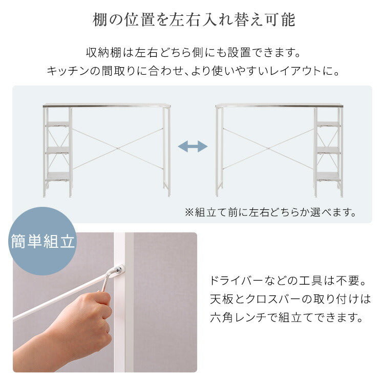 キッチンカウンター 作業台 調理台 高さ調節 高さ調整 ゴミ箱 ワゴン 収納 頑丈 シンプル スタイリッシュ モダン キッチン 台所 大理石調 石目調 ステンレス 小物収納 ストッカー 天板(代引不可)