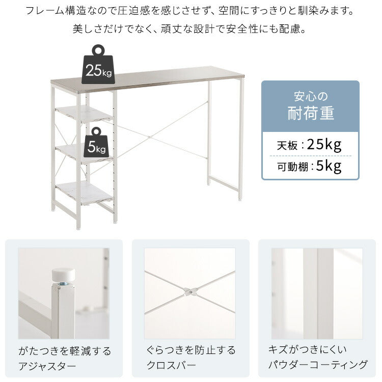 キッチンカウンター 作業台 調理台 高さ調節 高さ調整 ゴミ箱 ワゴン 収納 頑丈 シンプル スタイリッシュ モダン キッチン 台所 大理石調 石目調 ステンレス 小物収納 ストッカー 天板(代引不可)