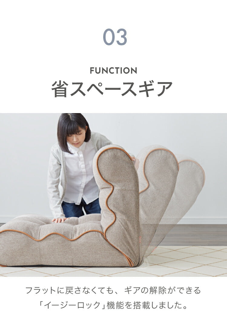 ソファ座椅子 Piglet 3rd ピグレット ピグレット3rd 座椅子 ソファ リクライニングチェア フロアチェア 一人掛け おしゃれ かわいい リビング ローソファー 北欧 韓国(代引不可)