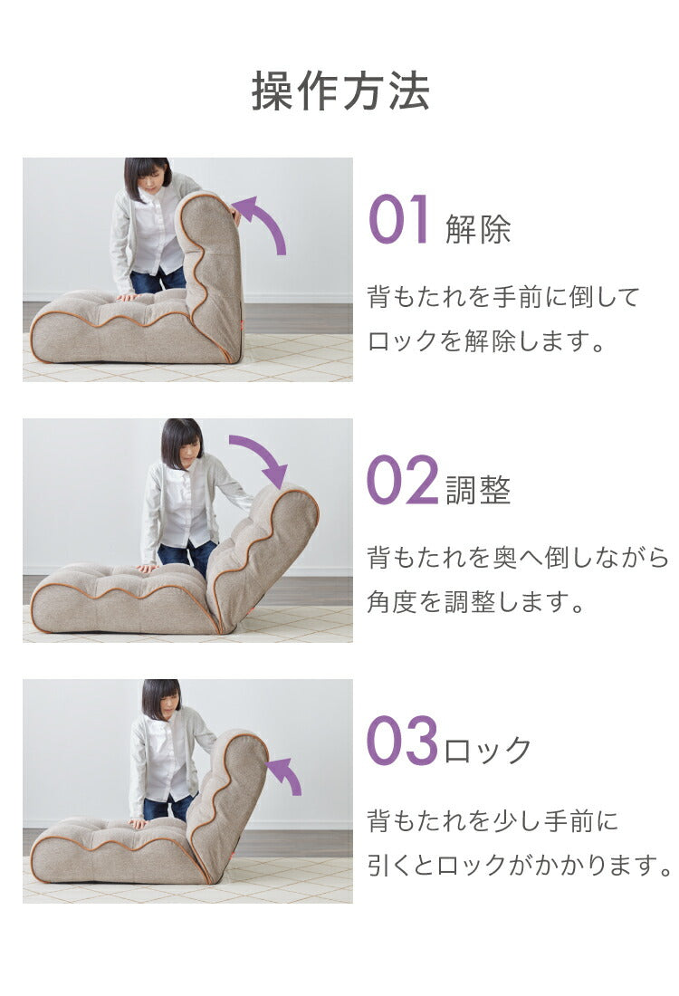 ソファ座椅子 Piglet 3rd ピグレット ピグレット3rd 座椅子 ソファ リクライニングチェア フロアチェア 一人掛け おしゃれ かわいい リビング ローソファー 北欧 韓国(代引不可)