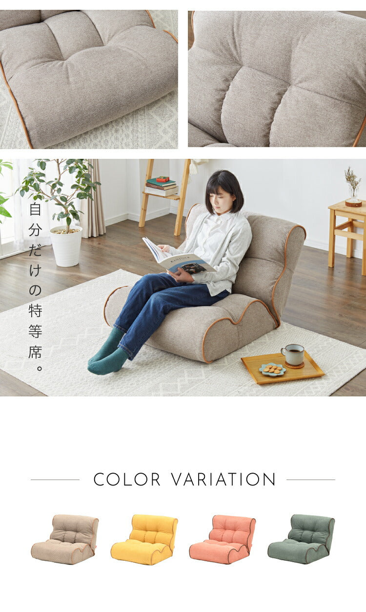 ソファ座椅子 Piglet 3rd ピグレット ピグレット3rd 座椅子 ソファ リクライニングチェア フロアチェア 一人掛け おしゃれ かわいい リビング ローソファー 北欧 韓国(代引不可)