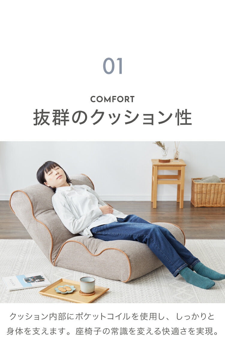 ソファ座椅子 Piglet 3rd ピグレット ピグレット3rd 座椅子 ソファ リクライニングチェア フロアチェア 一人掛け おしゃれ かわいい リビング ローソファー 北欧 韓国(代引不可)