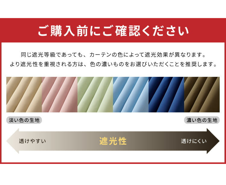 カーテン 4枚組 1級遮光 UVカットレースカーテン 遮光 1級 一級 洗える ウォッシャブル タッセル付き 遮熱 遮熱カーテン 韓国インテリア 北欧 おしゃれ すぐに使える 防音 保温 一級遮光 ドレープカーテン 新生活 一人暮らし