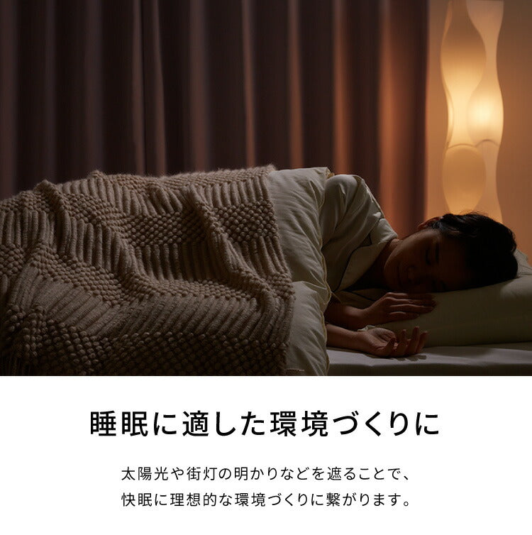 カーテン 4枚組 1級遮光 UVカットレースカーテン 遮光 1級 一級 洗える ウォッシャブル タッセル付き 遮熱 遮熱カーテン 韓国インテリア 北欧 おしゃれ すぐに使える 防音 保温 一級遮光 ドレープカーテン 新生活 一人暮らし