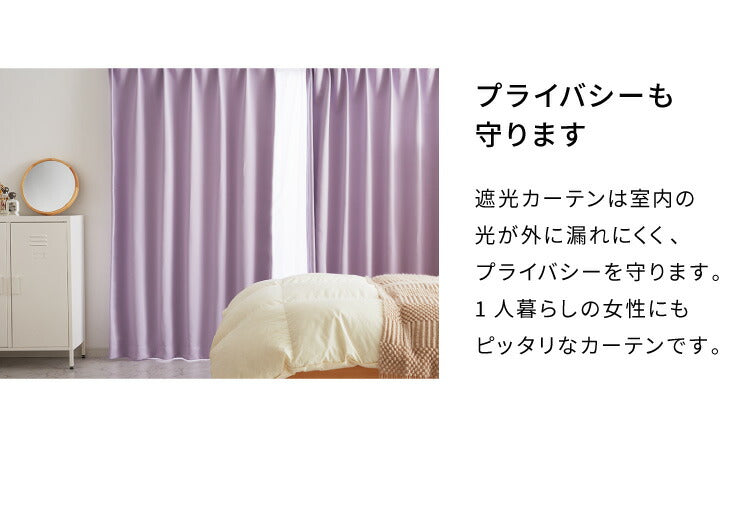 カーテン 4枚組 1級遮光 UVカットレースカーテン 遮光 1級 一級 洗える ウォッシャブル タッセル付き 遮熱 遮熱カーテン 韓国インテリア 北欧 おしゃれ すぐに使える 防音 保温 一級遮光 ドレープカーテン 新生活 一人暮らし