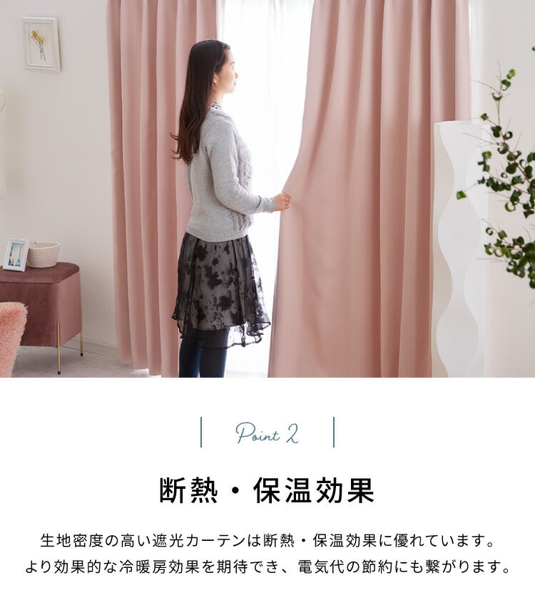 カーテン 4枚組 1級遮光 UVカットレースカーテン 遮光 1級 一級 洗える ウォッシャブル タッセル付き 遮熱 遮熱カーテン 韓国インテリア 北欧 おしゃれ すぐに使える 防音 保温 一級遮光 ドレープカーテン 新生活 一人暮らし
