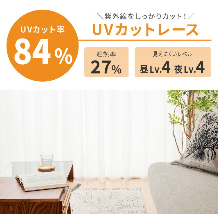 カーテン 4枚組 1級遮光 UVカットレースカーテン 遮光 1級 一級 洗える ウォッシャブル タッセル付き 遮熱 遮熱カーテン 韓国インテリア 北欧 おしゃれ すぐに使える 防音 保温 一級遮光 ドレープカーテン 新生活 一人暮らし