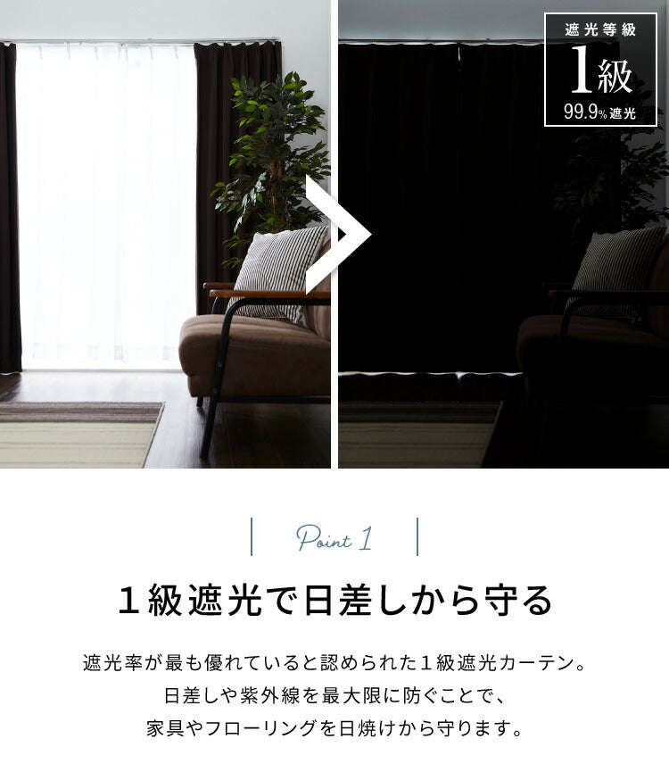 カーテン 4枚組 1級遮光 UVカットレースカーテン 遮光 1級 一級 洗える ウォッシャブル タッセル付き 遮熱 遮熱カーテン 韓国インテリア 北欧 おしゃれ すぐに使える 防音 保温 一級遮光 ドレープカーテン 新生活 一人暮らし