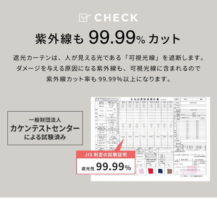 カーテン 4枚組 1級遮光 UVカットレースカーテン 遮光 1級 一級 洗える ウォッシャブル タッセル付き 遮熱 遮熱カーテン 韓国インテリア 北欧 おしゃれ すぐに使える 防音 保温 一級遮光 ドレープカーテン 新生活 一人暮らし