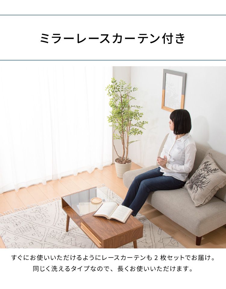 カーテン 4枚組 1級遮光カーテン レースカーテン 遮光 1級 一級 洗える ウォッシャブル タッセル付き 遮熱 遮熱カーテン UVカット 韓国インテリア 北欧 おしゃれ 防音 保温 一級遮光 ドレープカーテン 新生活 一人暮らし