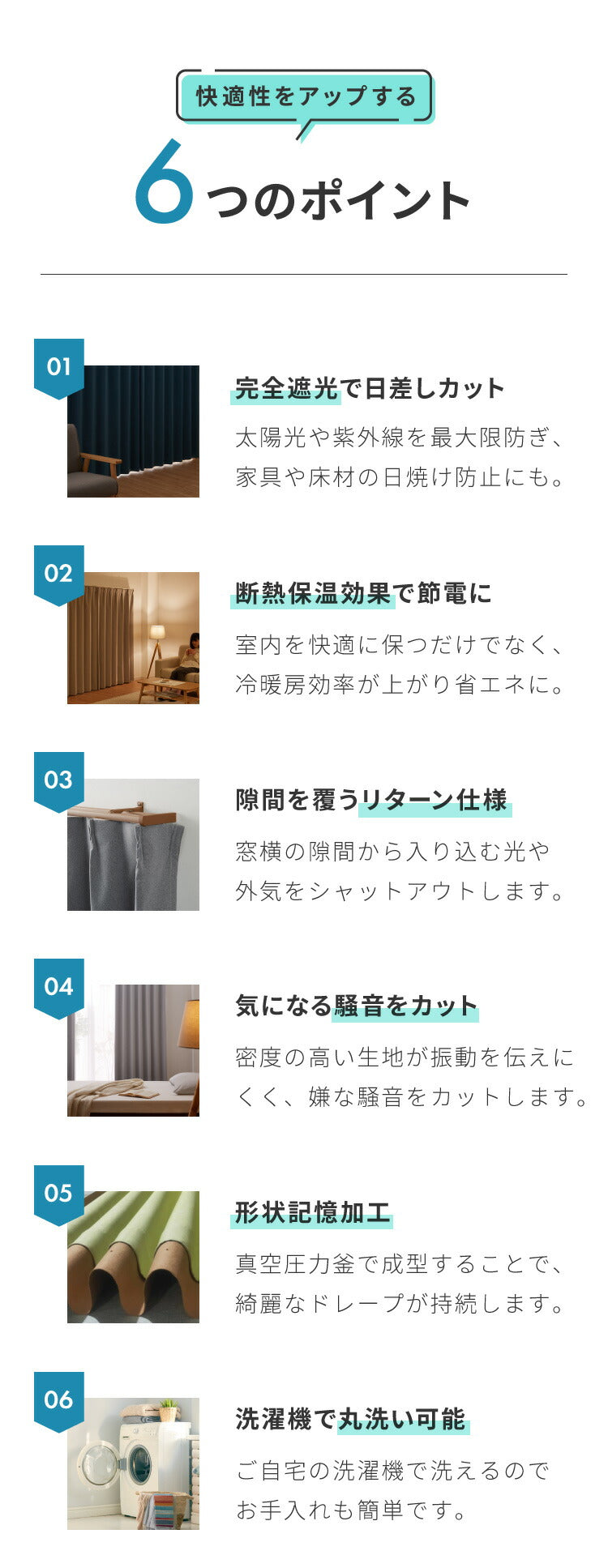 隙間を塞ぐリターン縫製! 省エネ 節電 1級遮光カーテン 断熱 保温 防音 節約 遮光1級 リターン仕様 形状記憶加工 杢 生成り 洗える おしゃれ 北欧 モダン ナチュラル