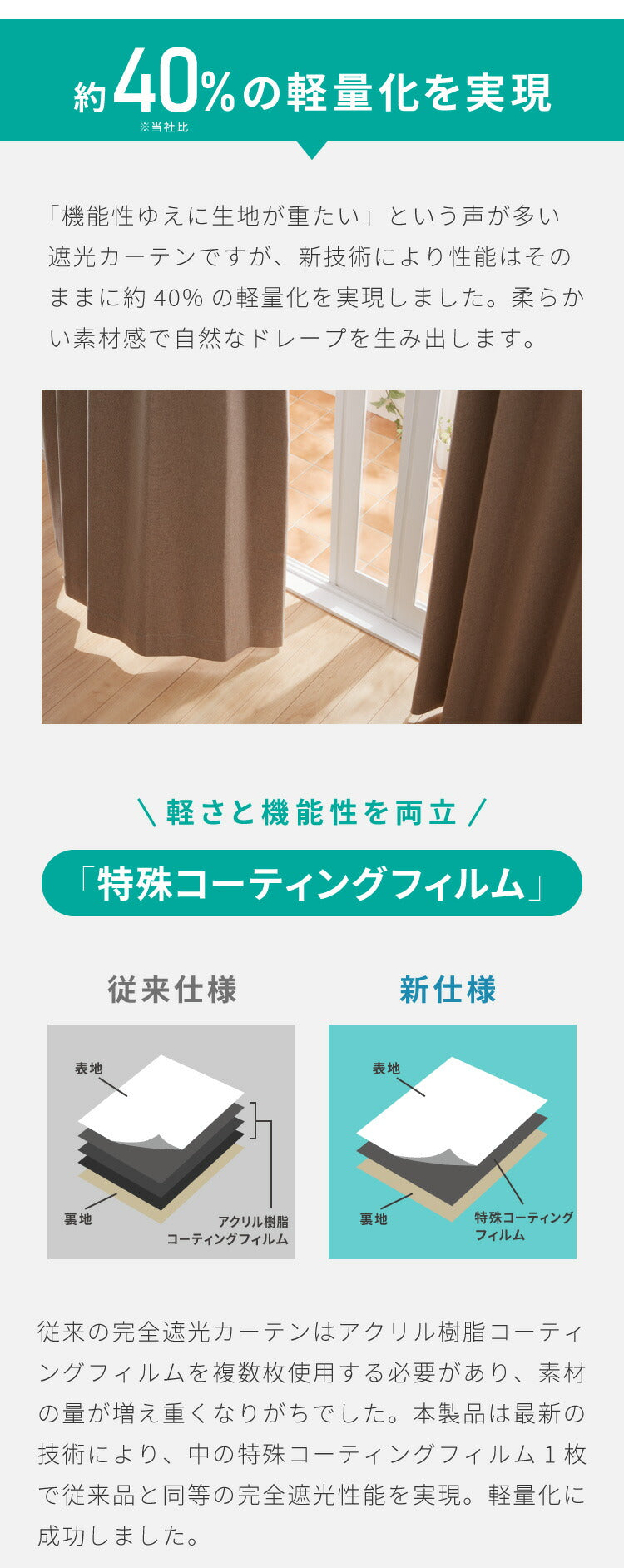 隙間を塞ぐリターン縫製! 省エネ 節電 1級遮光カーテン 断熱 保温 防音 節約 遮光1級 リターン仕様 形状記憶加工 杢 生成り 洗える おしゃれ 北欧 モダン ナチュラル