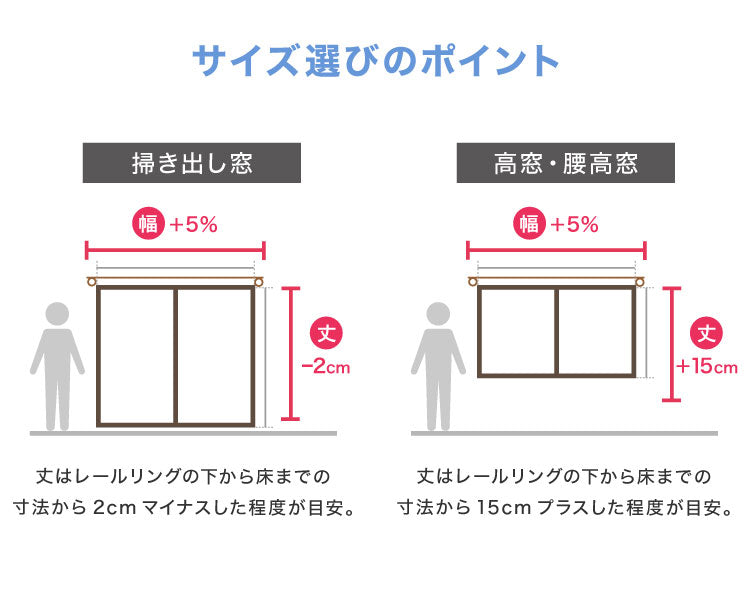 レースカーテン 2枚組 ミラーレースカーテン 幅100cm 丈108cm~ 丈213cm 見えにくい 遮像 洗える ウォッシャブル 丸洗い フック付き おしゃれ 北欧 節電 省エネ エコ 新生活 一人暮らし