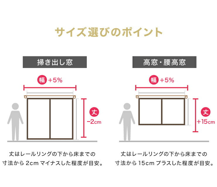 ミラーレースカーテン 2枚組 機能を選べる 幅100cm UVカット 紫外線カット 防炎 防汚 採光 遮熱 夜も見えにくい 8サイズ展開 節電 省エネ エコ 軽量 洗える 丸洗い フック付き おしゃれ レースカーテン 新生活 一人暮らし