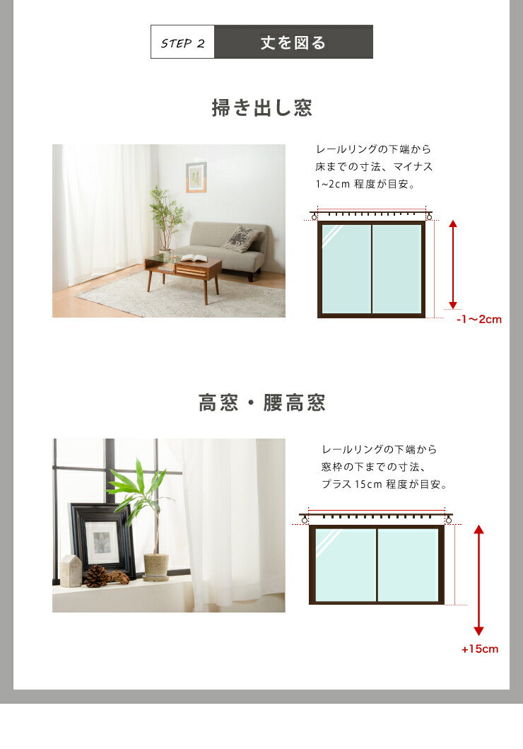 防カビレースカーテン 2枚組 幅100cm 【防カビ機能 結露防止機能 遮熱 遮像 UVカット 紫外線カット】 レースカーテン カーテン ウォッシャブル 洗える 丸洗い フック付き おしゃれ 北欧 節電 省エネ エコ