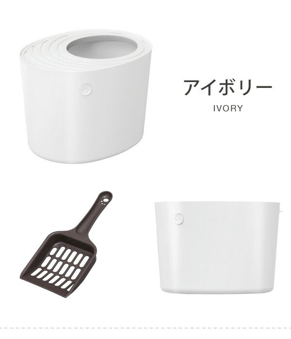 猫 トイレ ボックス型 蓋付 上から猫トイレ プチ PUNT-430 ネコトイレ 箱型 掃除しやすい 散らからない 猫砂 ねこすな アイリスオーヤマ