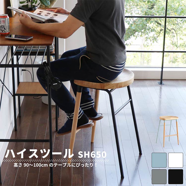 カウンターチェア バーチェア ハイスツール 丸スツール ハイチェア 椅子 カウンタースツール カウンター スツール いす 腰掛け カウンターイス バースツール 背もたれなし(代引不可)