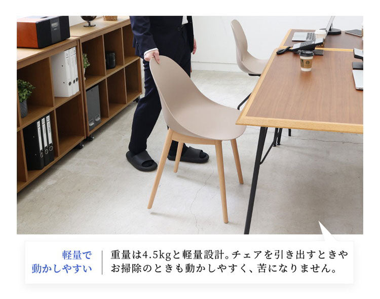 デスクチェア キャスターなし 木製 椅子 おしゃれ オフィスチェア ダイニングチェア チェア オフィス ダイニング おしゃれ 北欧 リモートワーク 在宅 おすすめ Chair 03 -wood- OFC-3719 グレー ベージュ(代引不可)