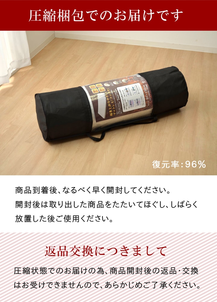 傾斜 マットレス 逆流性食道炎 寝具 収納 便利 起き上がる 楽 高反発 シングル 97×195cm 寝具 機能性 シングル 傾斜療法 斜め ファラオ(代引不可)