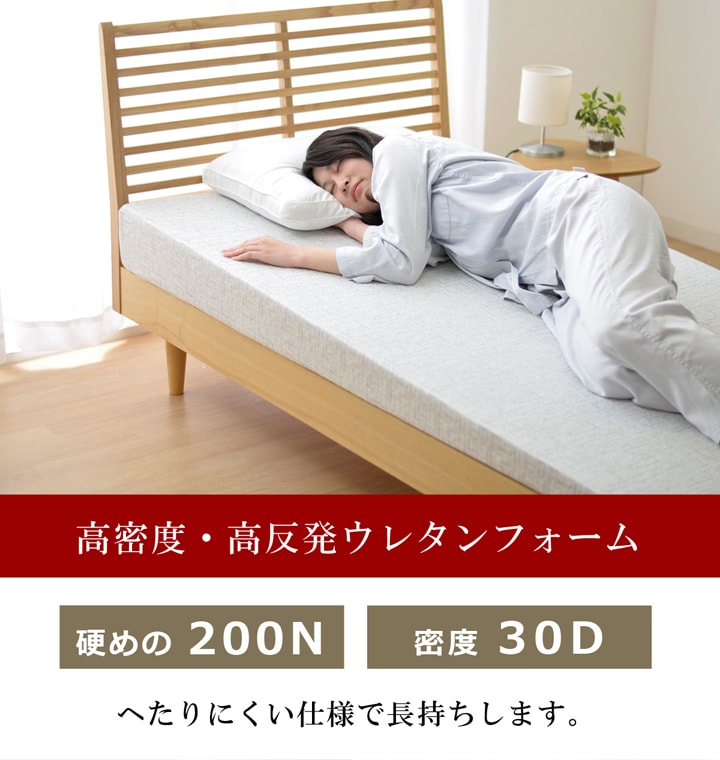傾斜 マットレス 逆流性食道炎 寝具 収納 便利 起き上がる 楽 高反発 シングル 97×195cm 寝具 機能性 シングル 傾斜療法 斜め ファラオ(代引不可)