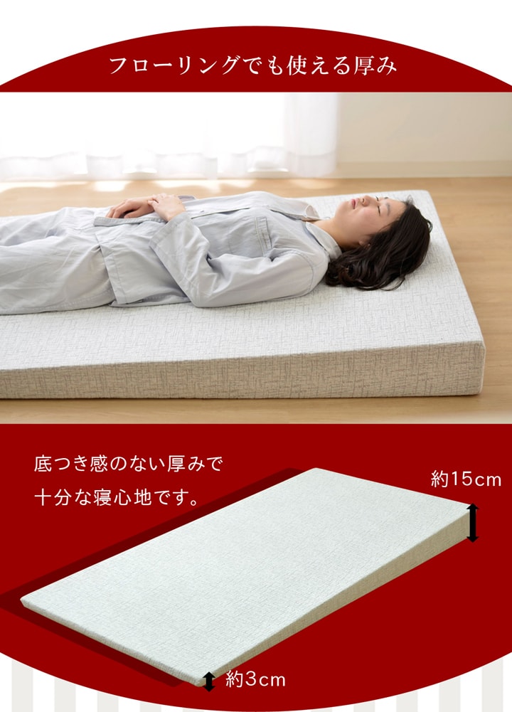 傾斜 マットレス 逆流性食道炎 寝具 収納 便利 起き上がる 楽 高反発 シングル 97×195cm 寝具 機能性 シングル 傾斜療法 斜め ファラオ(代引不可)