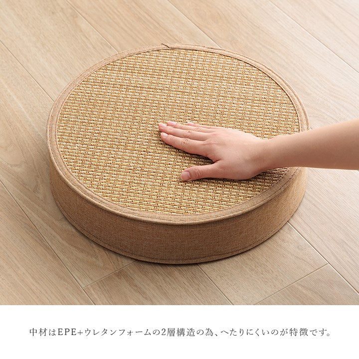スツール 竹 直径38cm 丸 円形 厚さ8cm バンブー ホワイトインテリア 消臭 ウレタン インテリア 北欧 おしゃれ オールシーズン チェア いす 椅子 イス ひとり暮らし 新生活 シンプル(代引不可)