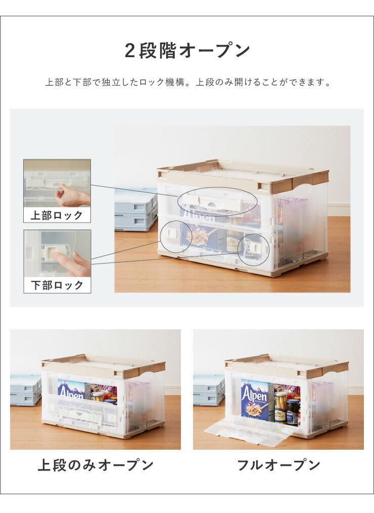 収納ケース 折りたたみコンテナ 片扉 50L 横から取り出せる 収納 プラスチック 折り畳み 折りたたみボックス 衣装ケース(代引不可)