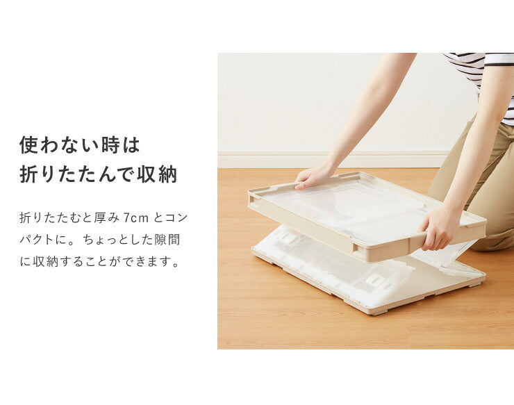 収納ケース 折りたたみコンテナ 片扉 50L 横から取り出せる 収納 プラスチック 折り畳み 折りたたみボックス 衣装ケース(代引不可)