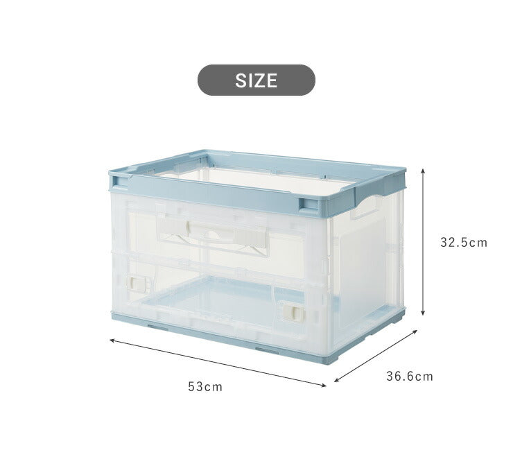 収納ケース 折りたたみコンテナ 片扉 50L 横から取り出せる 収納 プラスチック 折り畳み 折りたたみボックス 衣装ケース(代引不可)