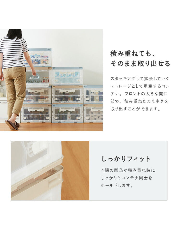 収納ケース 折りたたみコンテナ 片扉 50L 横から取り出せる 収納 プラスチック 折り畳み 折りたたみボックス 衣装ケース(代引不可)