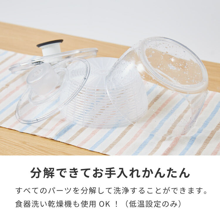 OXO オクソー クリアサラダスピナー 大 27cm 野菜水切り器 押すだけ 水切り器 野菜 サラダ ボウル ザル ざる コンパクト 手動 回転式 NY発 11230400